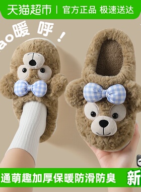 dmpd可爱雪莉玫棉拖鞋女款秋冬2025新款室内家居保暖毛绒地板棉拖