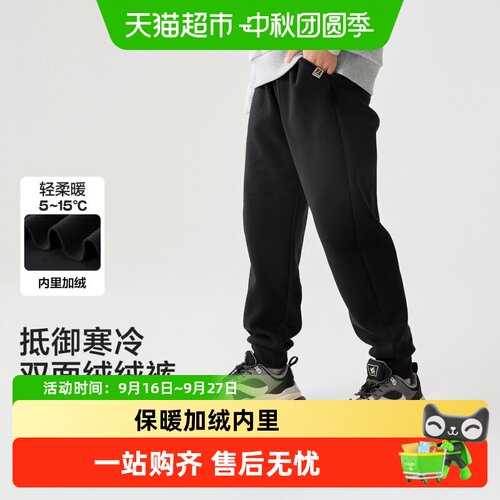 巴拉巴拉balaOne长裤男女休闲裤