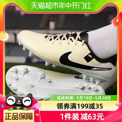 NIKE耐克男鞋足球鞋春季新款人草训练比赛运动鞋DV4340-700