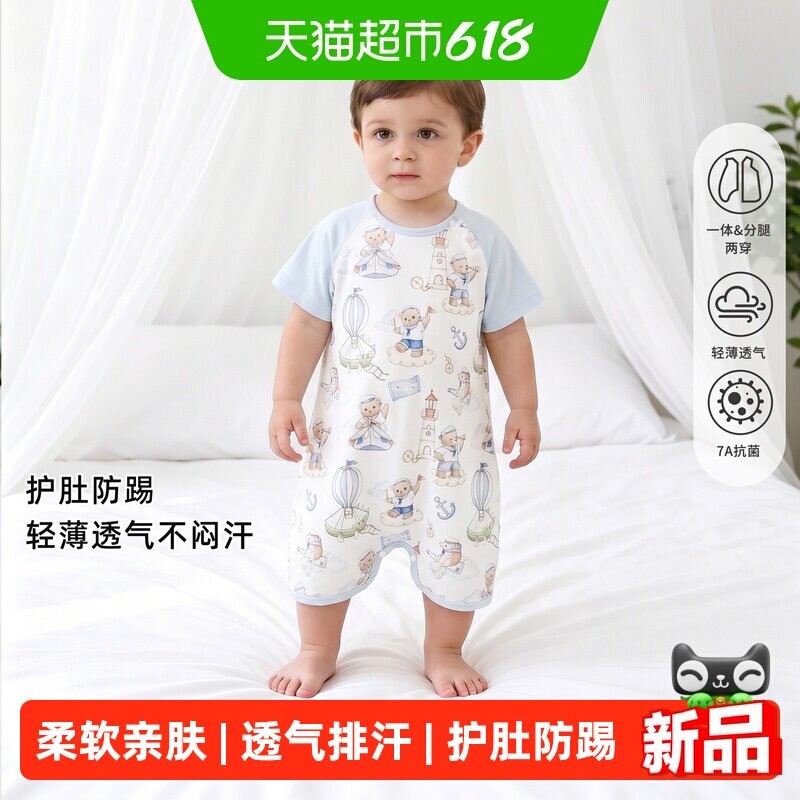 婴蓓依宝宝睡袋夏季薄款短袖睡衣
