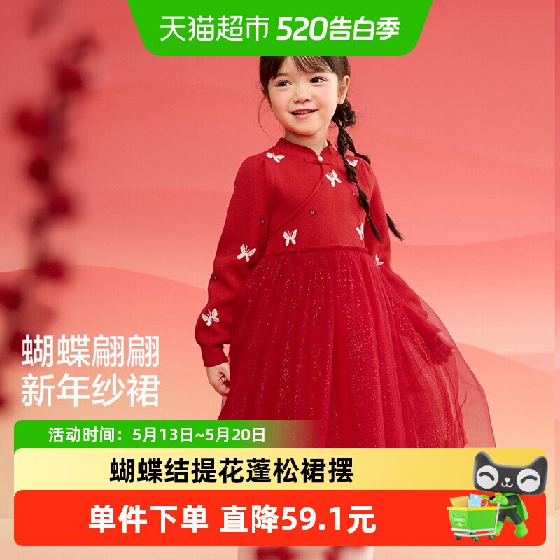 巴拉巴拉童装女童连衣裙儿童裙子春秋装红色