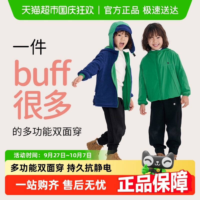 Q21儿童加绒外套男女童秋冬新款