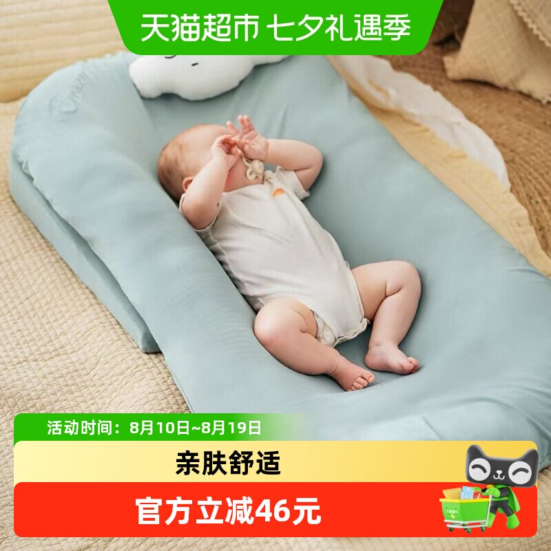 嫚熙婴儿仿生睡床新生儿床中床