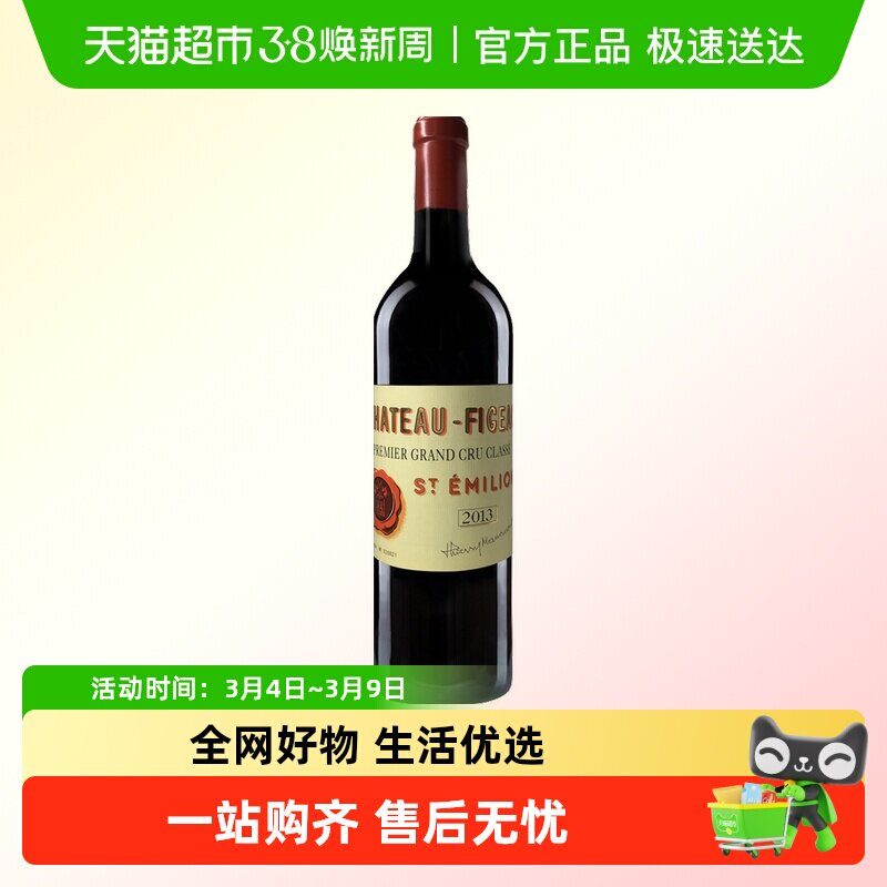 中粮名庄荟 法国红酒圣埃美隆一级庄飞卓酒庄干红葡萄酒