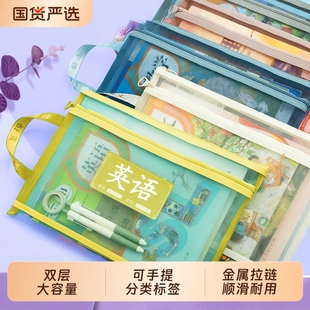 科目分类袋拉链式 书手提作业分科书袋 学科文件袋一年级试卷收纳袋小学生学习用品书本语文数学课本文具资料装