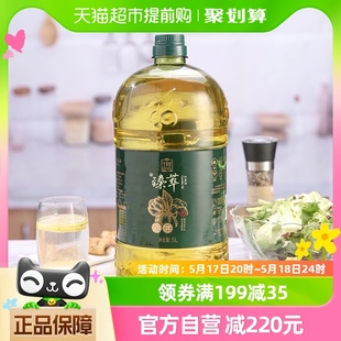 千岁好臻萃山茶籽油纯山茶油5L一级食用油正宗江西茶树油家用炒菜