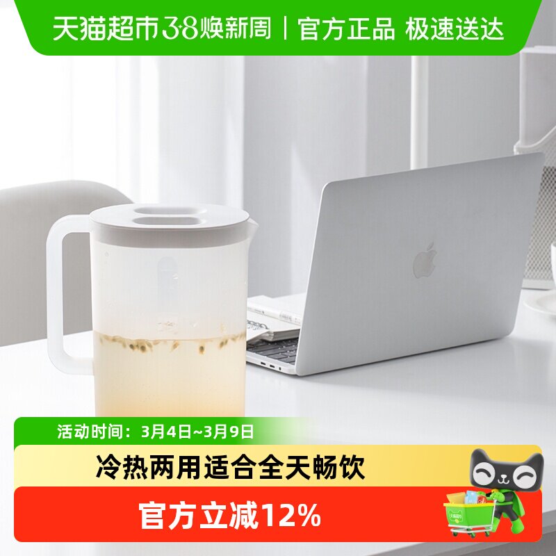 茶花冷水壶2.2L冷热两用抗磨耐摔加宽手柄一键开关家用设计优良