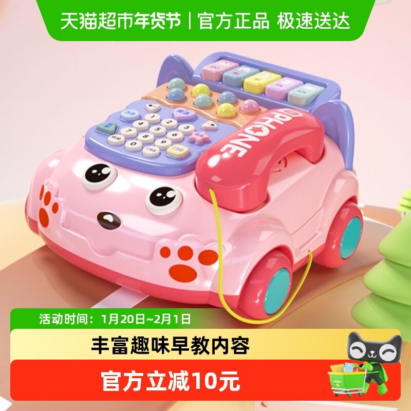 【下拉领优惠】宝宝早教音乐电话机仿真多功能幼儿童新年玩具,玩具/童车/益智/积木/模型,音乐电话,淘宝优惠券,粉丝福利购,淘宝优惠卷