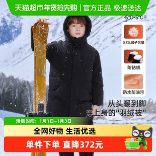 英氏儿童羽绒服中长款冬男童女童冬装外套黑色冬季加厚保暖中大童