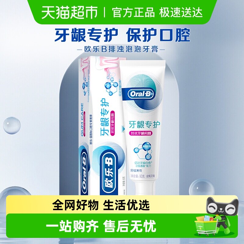 ŷ��-B����ר�������޻���������Կ����������������90g��1֧ 17.9Ԫ