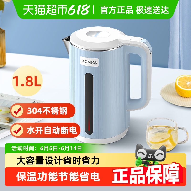 ѵˮ304ּˮԶϵ籣¿ˮ1.8L32.22Ԫ