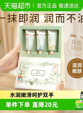 护手霜滋润保湿补水防干裂女秋冬手霜礼盒便携式小支伴手礼送人男