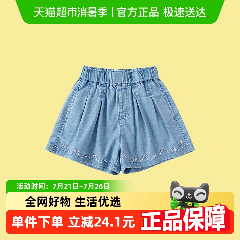 巴拉巴拉童装儿童短裤女童牛仔裤2025夏季新款A字裙裤蝴蝶结抑菌