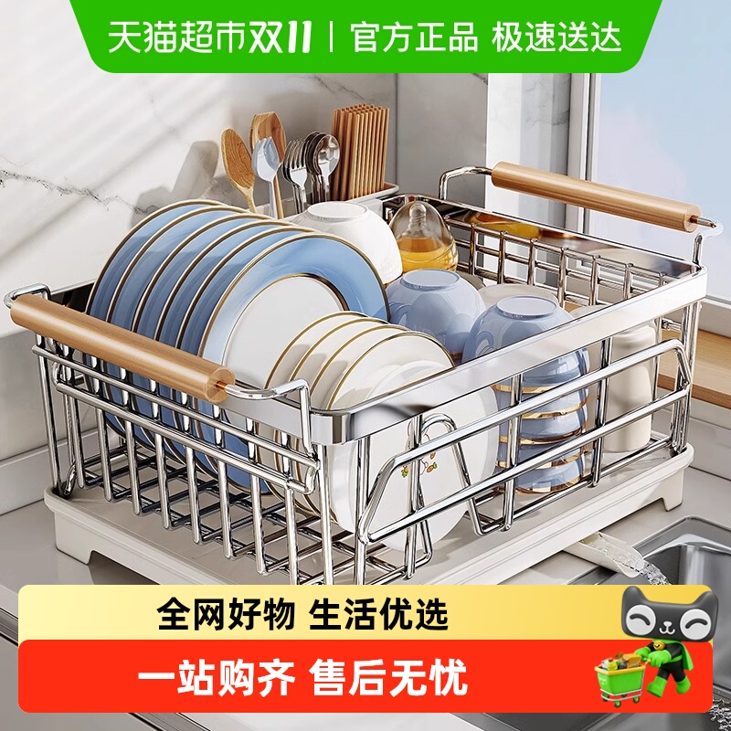 优勤304不锈钢碗碟收纳架