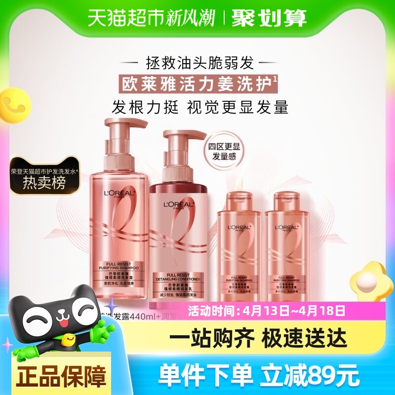 ŷ��������ϴ��ˮ��������װǿ�ͷ������������滺ͷƤϴ����װ