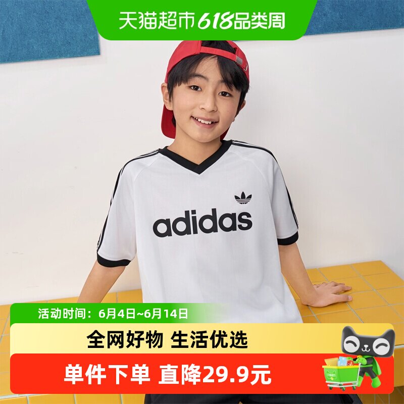 阿迪达斯三叶草童装26年夏季新款男女大童运动V领短袖KE2841