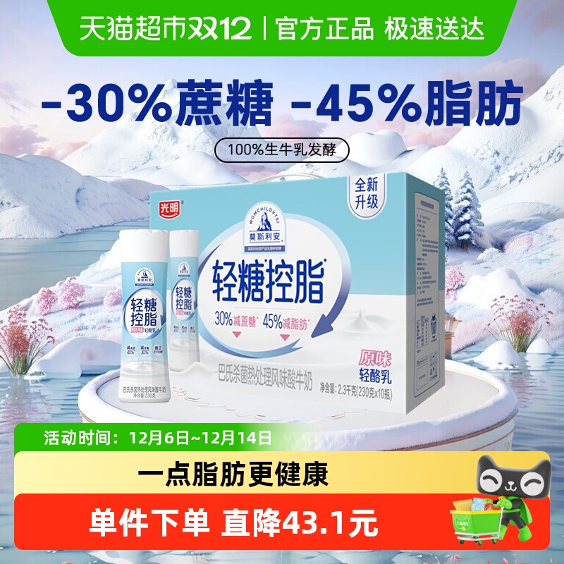 Ī˹ԭζ230g10ƿ 50.9Ԫ