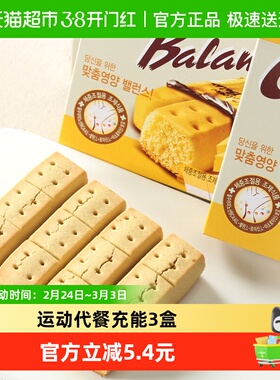 韩国进口海太奶酪味压缩饼干76g*3盒饱腹代餐棒休闲零食