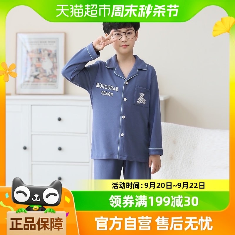 ����ţ2023�＾�¿��ͯ˯����ͯ���﴿�޳����д�ͯȫ���к�˯��