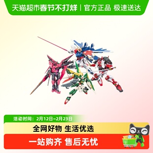 万代 HG BF高达创战者创制强袭凤凰飞翼惊异能天使中文版拼装模型