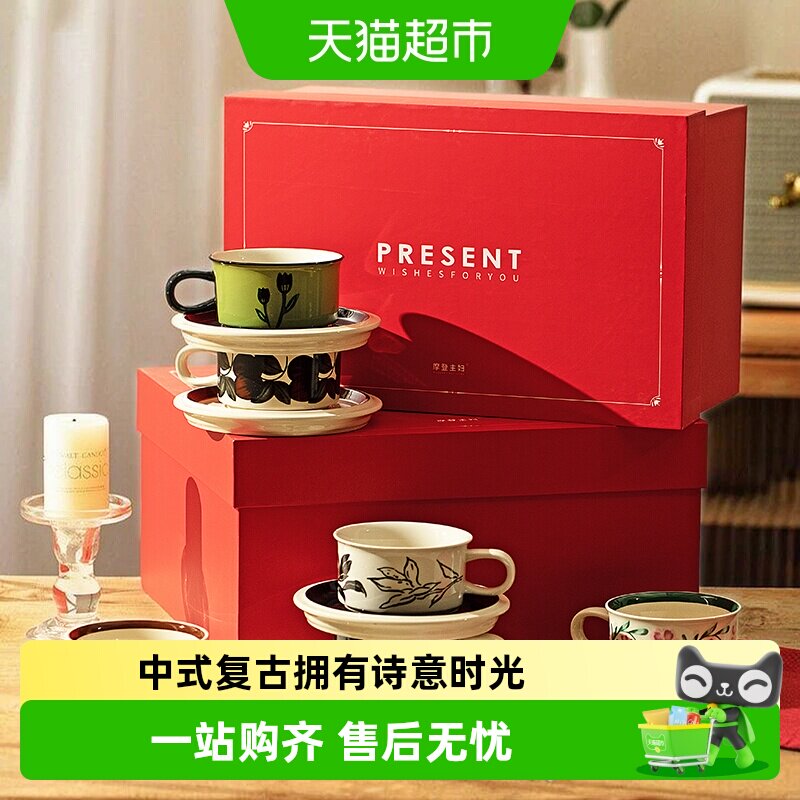摩登主妇复古瓷质厚实咖啡杯礼盒图片