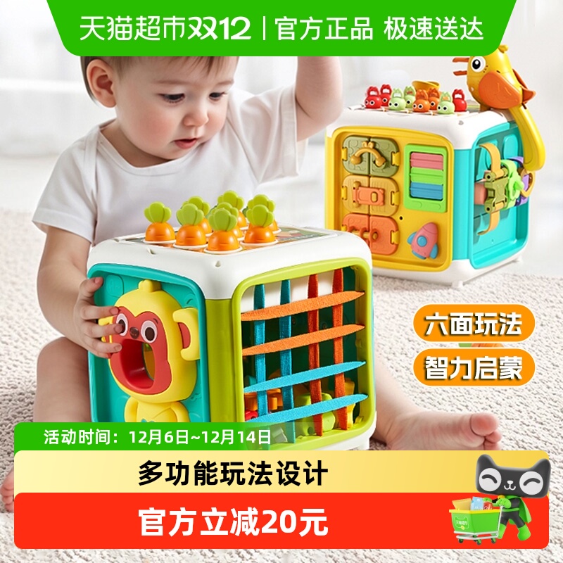 宝宝益智1岁塑胶忙碌板安抚玩具