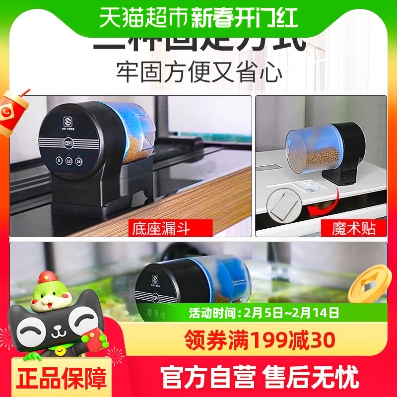 ɭɭ�Զ�ιʳ����׽���С��Ͷʳ�����������ܶ�ʱ�ڹ�ι������