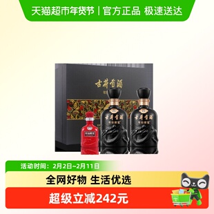 古井贡酒年份原浆古8-50度500ml*2礼盒浓香白酒官方自营