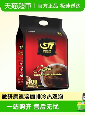 中原牌G7速溶黑咖啡美式健身苦咖啡提神