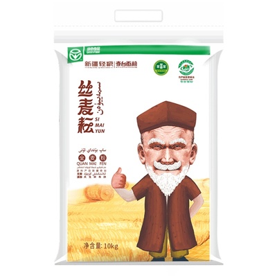 全麦面粉10kg中筋烘培家用粗粮