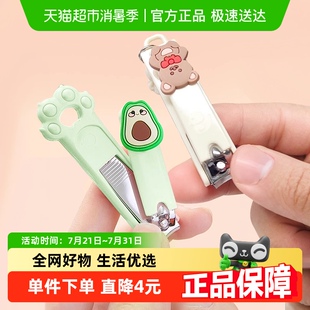 顺丰 创意儿童指甲刀家用指甲钳 包邮 Edo可爱卡通少女指甲剪便携式