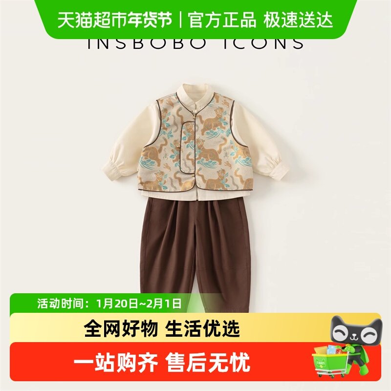 INSbobo儿童汉服周岁礼服男宝春季宝宝马甲男童套装春秋款,童装/婴儿装/亲子装,唐装,淘宝优惠券,粉丝福利购,淘宝优惠卷
