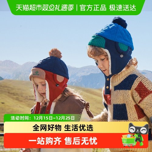 kk树秋冬季小孩防寒加绒儿童帽子