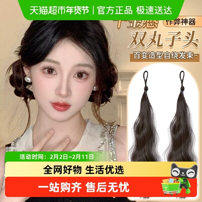 仟丝百变自绕发束辫子假发增发量