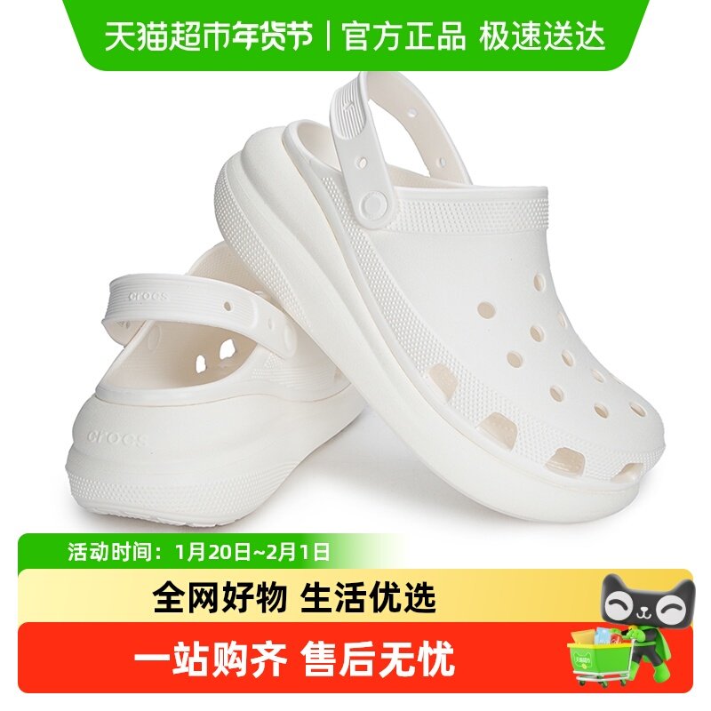 Crocs卡骆驰泡芙Clog男女洞洞鞋轻便耐磨休闲鞋缓震沙滩鞋拖鞋,运动鞋new,运动拖鞋,淘宝优惠券,粉丝福利购,淘宝优惠卷