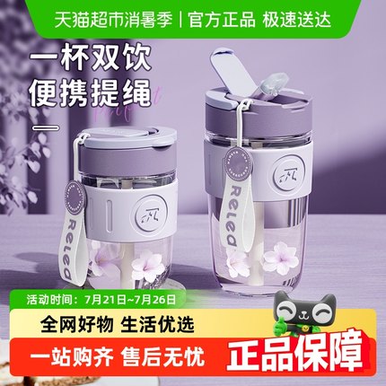 物生物玻璃杯女生高颜值吸管水杯便携泡茶大容量新款2024咖啡杯子
