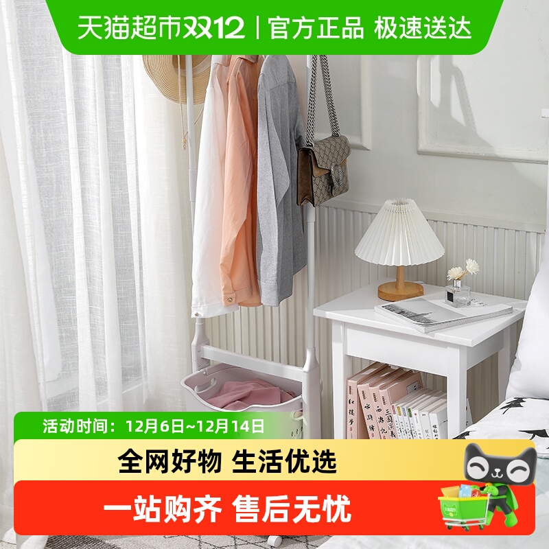 星优落地家用挂衣架收纳架晾衣架