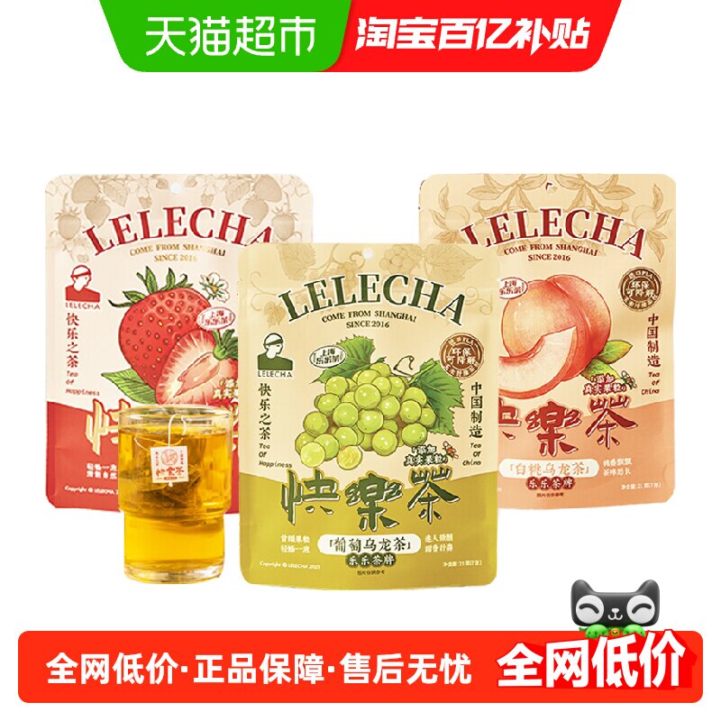 LELECHA蜜桃乌龙茶可多次冲泡