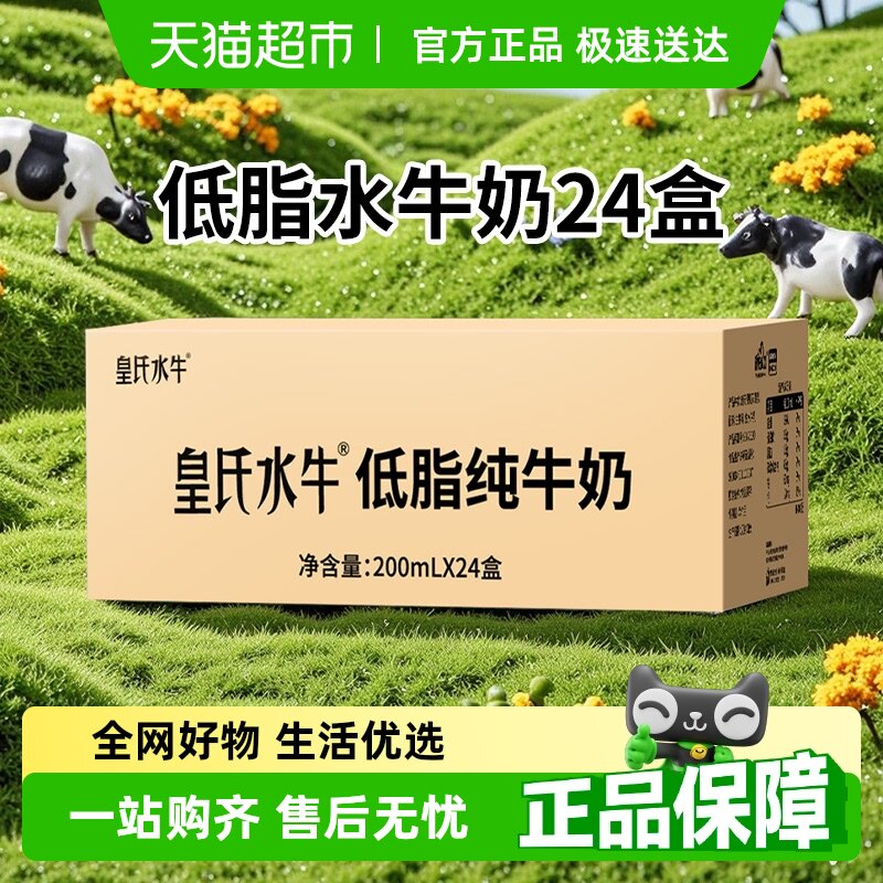 ��˳����ʡ�������ҵ��֬ˮţ�̹�����ţ��3.8���������䴿��