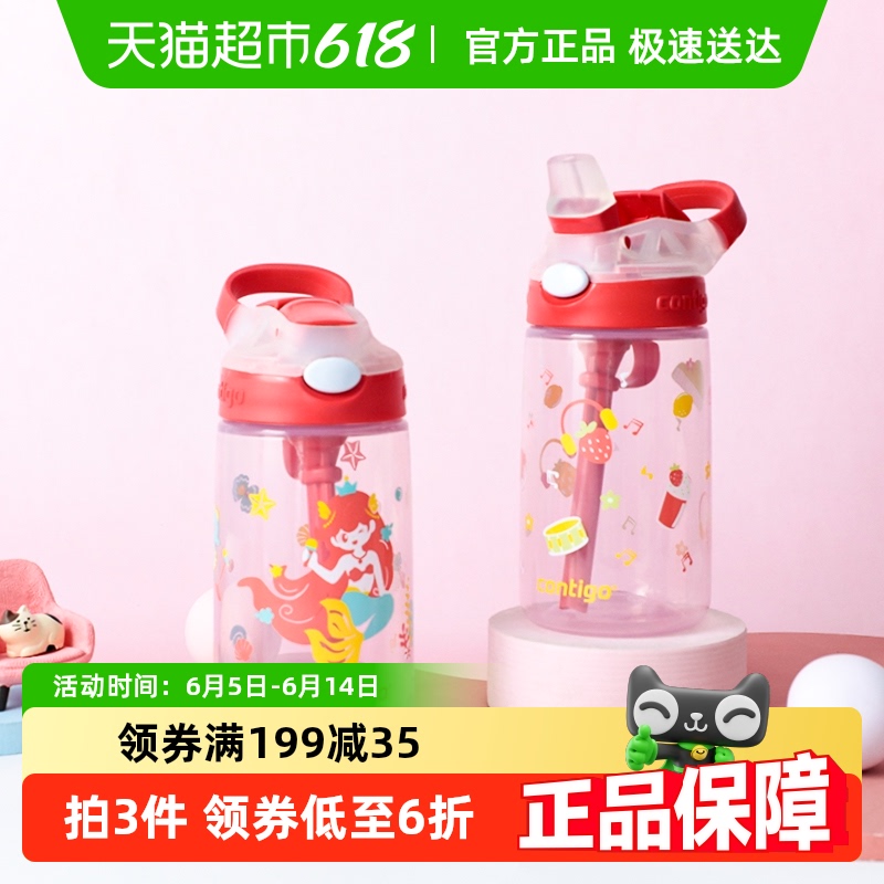 ContigoϿ˶ͯˮļܱ׶԰ѧרˮϱ