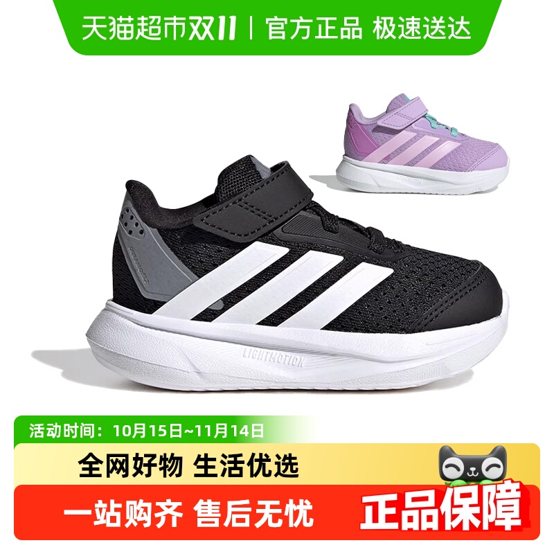 Adidas阿迪达斯男婴童跑步鞋透气休闲舒适耐磨魔术贴运动鞋JI1697