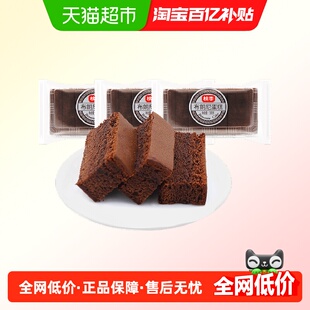 桃李布朗尼巧克力味网红蛋糕点下午茶零食早餐 包邮