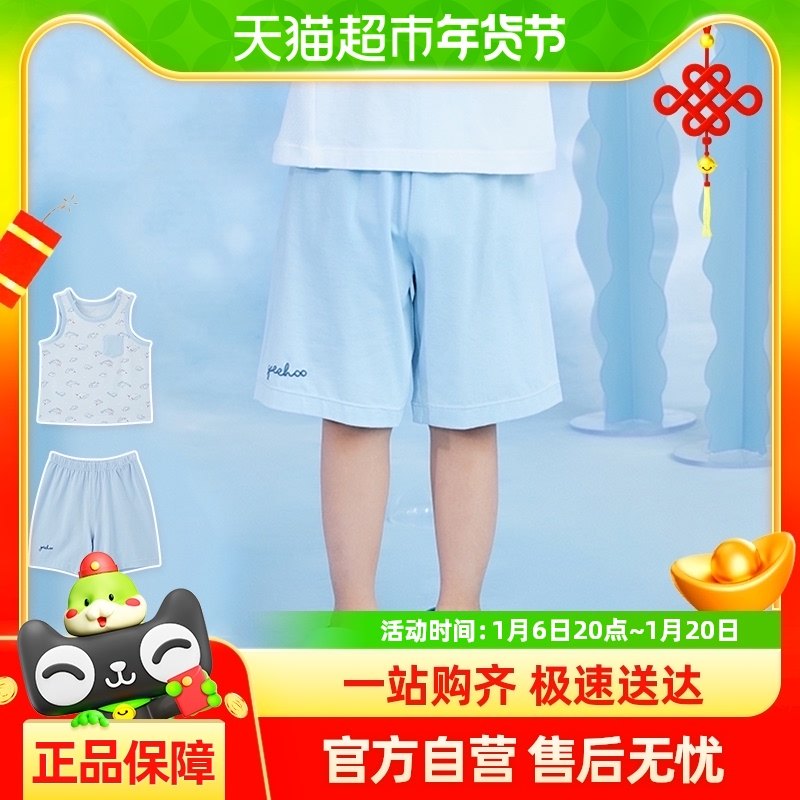 Ӣ�϶�ͯͯװ�����Ӽҷ������������鱳�Ŀ������¿�