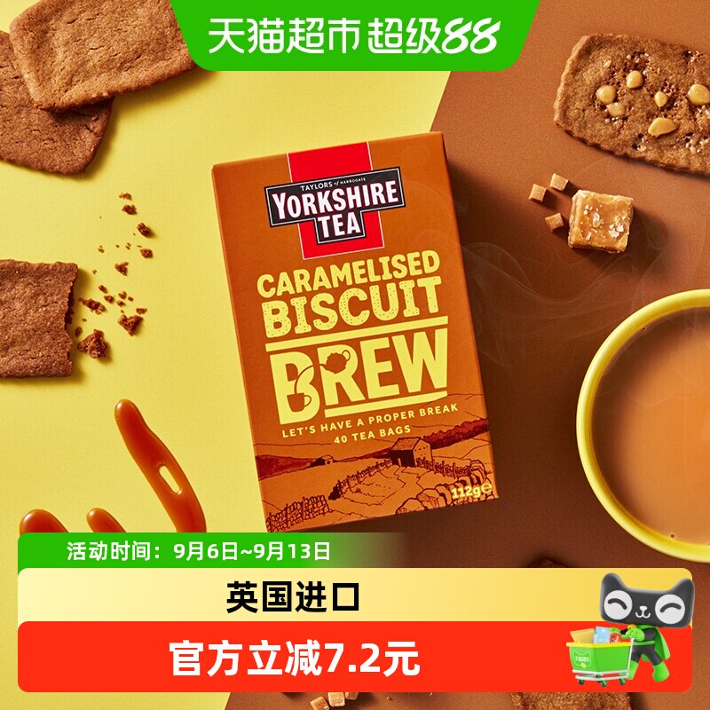 约克夏茶英国蜜香红茶112g图片