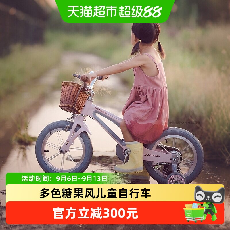 萌大圣F800公主风儿童自行车镁合金带辅助轮脚踏车3-6岁男孩女孩