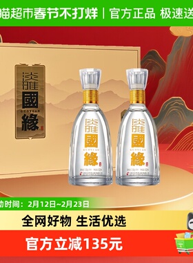 今世缘国缘淡雅礼盒500ml*2瓶42度浓香型白酒