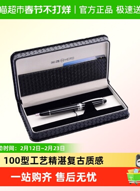 HERO/英雄经典100型钢笔14k金笔尖经典老款0.5mm全钢男士礼物