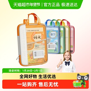 科目分类袋小学生文件袋书袋收纳袋文具袋书本收纳袋作业袋手提袋