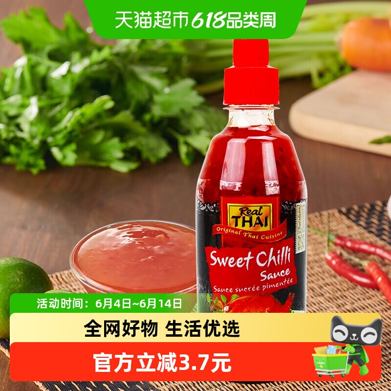 丽尔泰泰国进口甜辣酱430ml瓶装烧烤蘸酱火锅蘸料原装进口拌面酱