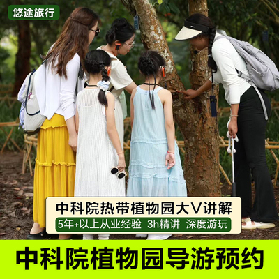 西双版纳一日游私家团